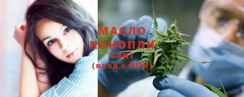 Дистиллят ТГК THC oil  Качканар 